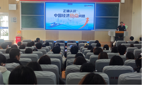 学校党委常委、副校长左国防为本科生讲形势与政策课 